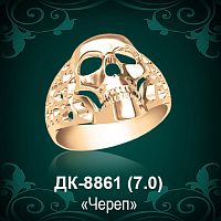 Мужской перстень "Череп" ДК-8861 восковка