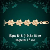 Браслет Женский Брс-818 восковка