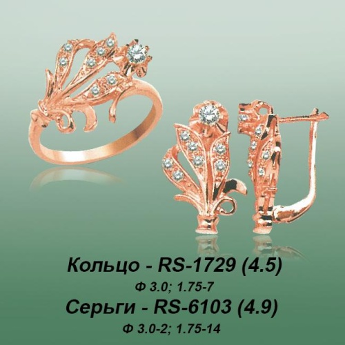 Carates RS-1729 RS-6103 опока Carates RS-1729 RS-6103 опока