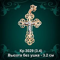 Крестик Кр-3029 восковка 