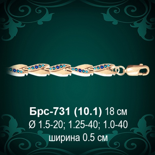 Браслет Женский Брс-731 восковка