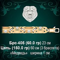 Браслет Мужской "Медведь" Брс-405 восковка