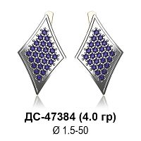 Серьги ДС-47384 восковка