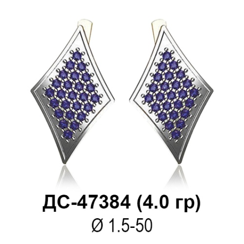 Серьги ДС-47384 восковка