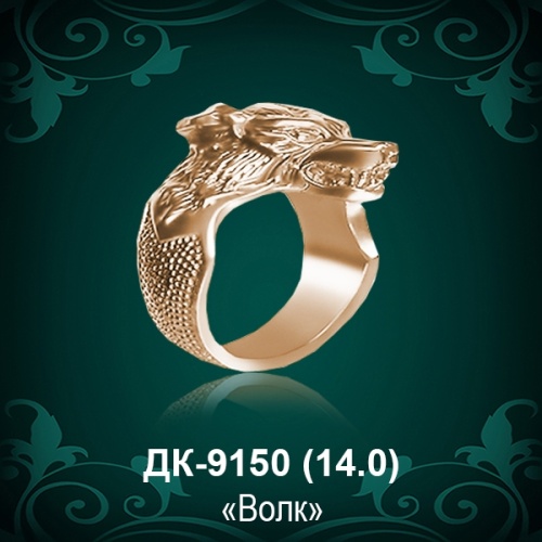 Мужской перстень ДК-9150 восковка