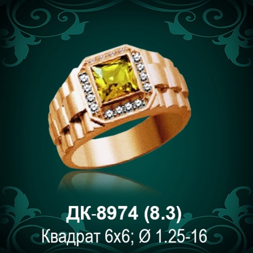 Мужской перстень ДК-8974 восковка