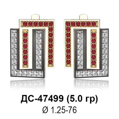 Серьги ДС-47499 восковка