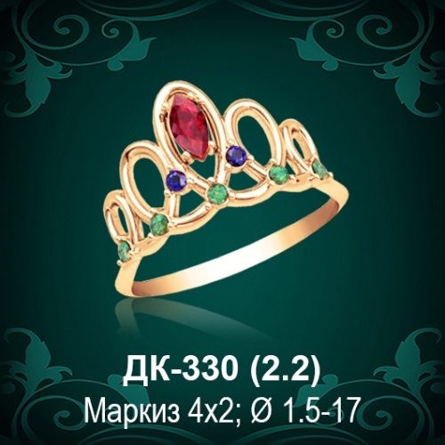 Кольцо "Корона" ДК-330 восковка