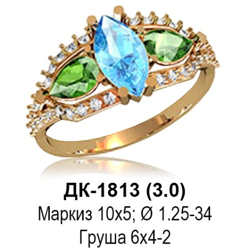 Кольцо ДК-1813 восковка Кольцо ДК-1813 восковка