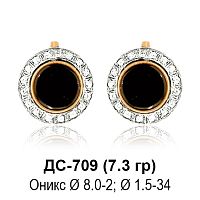 Серьги ДС-709 восковка