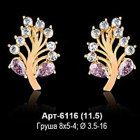 Серьги Арт-6116 восковка