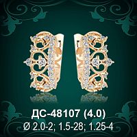 Серьги "Корона" ДС-48107 восковка