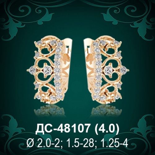 Серьги "Корона" ДС-48107 восковка Серьги "Корона" ДС-48107 восковка