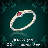 Обручальное кольцо ДО-227 восковка 