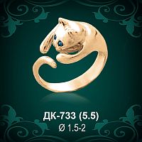 Кольцо "Кошка" ДК-733 восковка