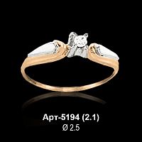 Кольцо Арт-5194 восковка