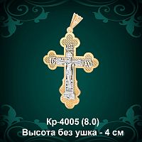Крестик Кр-4005 восковка 