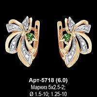 Серьги Арт-5718 восковка