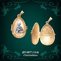 Подвеска "Пантелеймон" ДП-3677 восковка