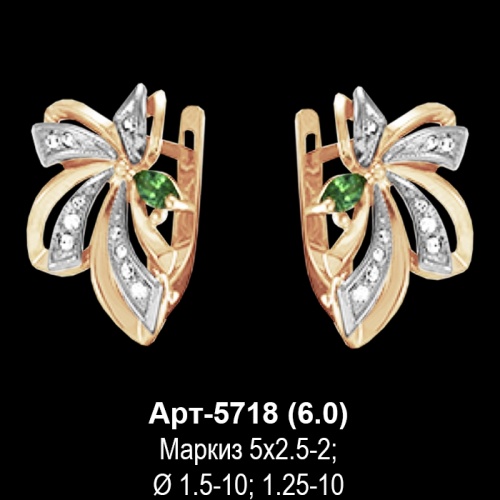 Серьги Арт-5718 восковка