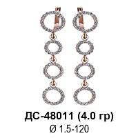 Серьги ДС-48011 восковка