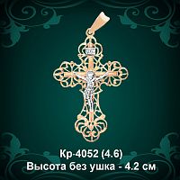 Крестик Кр-4052 восковка 