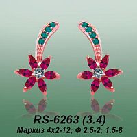 Carates RS-6263 опока