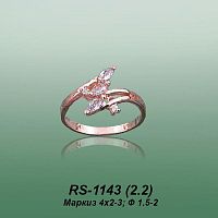 Carates RS-1143 опока