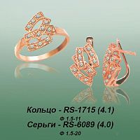 Carates RS-1715 RS-6089 опока