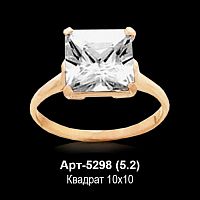 Кольцо Арт-5298 восковка