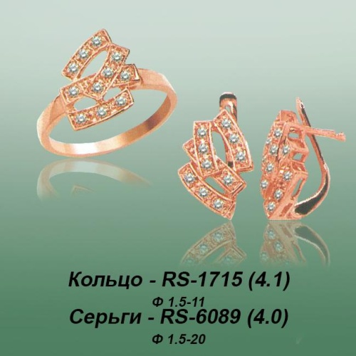 Carates RS-1715 RS-6089 опока