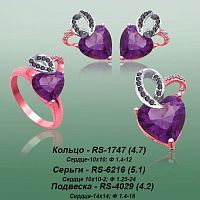 Carates RS-1747 RS-6216 RS-4029 опока
