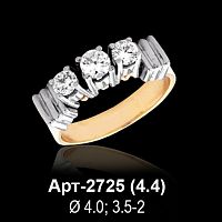 Кольцо Арт-2725 восковка