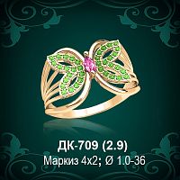 Кольцо "Бабочка" ДК-709 восковка