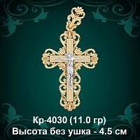 Крестик Кр-4030 восковка 