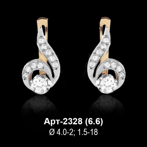 Серьги Арт-2328 восковка