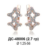 Серьги ДС-48006 восковка