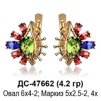 Серьги ДС-47662 восковка