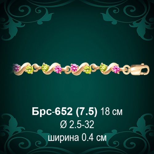 Браслет Женский Брс-652 восковка