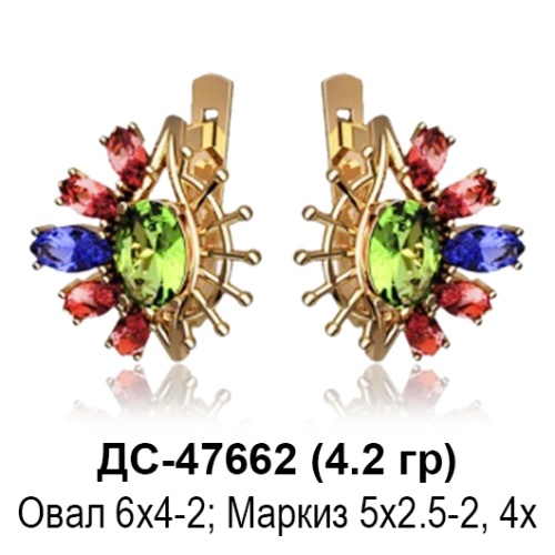 Серьги ДС-47662 восковка