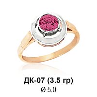 Кольцо "Еврейский Глаз" ДК-07 восковка