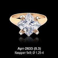 Кольцо Арт-2633 восковка