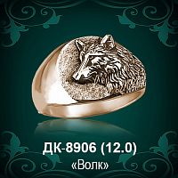 Мужской перстень "Волк" ДК-8906 восковка