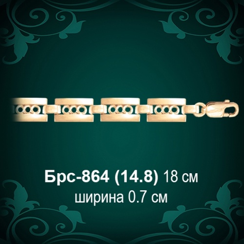 Браслет Женский Брс-864 восковка Браслет Женский Брс-864 восковка