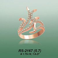 Carates RS-2167 опока