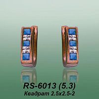 Carates RS-6013 опока