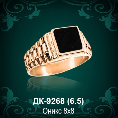 Мужской перстень "Ролекс" ДК-9268 восковка