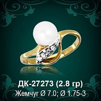 Кольцо "С Жемчугом" ДК-27273 восковка