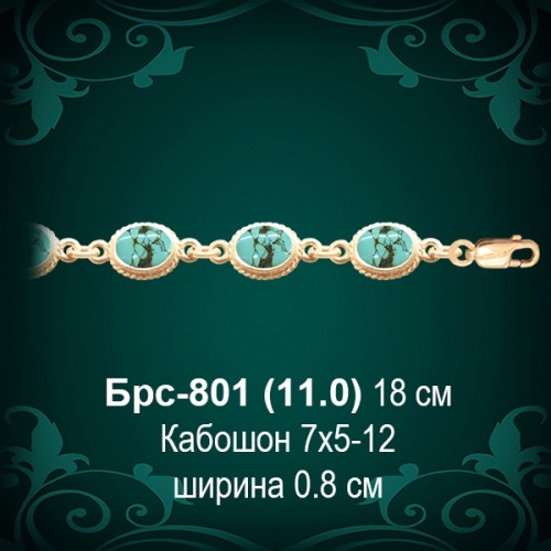 Браслет Женский Брс-801 восковка