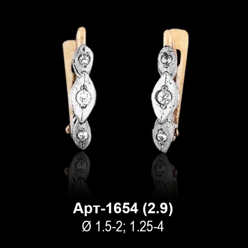 Серьги Арт-1654 восковка